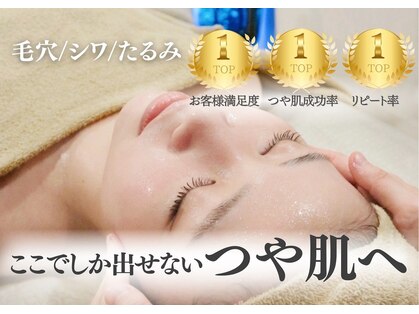 マノマノ エミュー(manomano emu)の写真