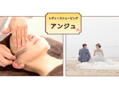 アンジュの写真