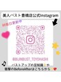 美人バスト 豊橋店&nbsp;公式 Instagram