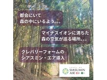 脳ゆる 三軒茶屋