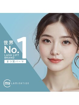 アイラッシュアンドビューティースタジオ ビット(bit)の写真/最新技法まつ毛パーマ『マイラミネーション』施術をする度に自まつ毛が太く長く！貴方も愛され美まつ毛へ★