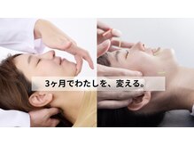 ナチュラルエイジングプラス(naturalaging+)の雰囲気(3ヶ月でわたしを変える。3ヶ月卒業型Program★詳しくはブログへ)