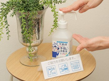 アリー(Allie)/～Allieから手指消毒お願い～