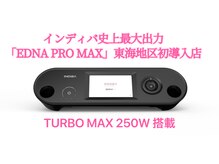 ソワベル(トータルエステティックサロン Soie Belle)/最上位機インディバEDNA PRO MAX