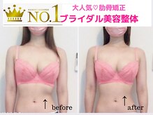 ワンモア 新町店(1+MORE)