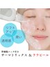 小顔【肌管理】サーマトリックス3P×ララピール　15000円