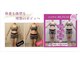 美容整体 ビュース(BEAUth)の写真