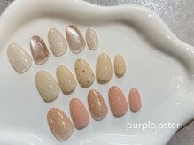 パープルアスター 名古屋名駅店(PurpleAster)