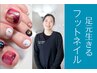【フットネイル】アート有・熱い夏は足元から元気注入！→8800円