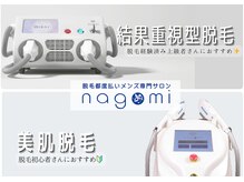 ナゴミ 金沢店(nagomi)