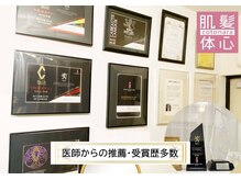 アンナカルナ(AnnaCarna)の雰囲気（大学教授・医師からも推薦される技術力と癒しが両立するサロン）