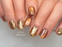 シマー(Shimmer)/ブラウンマグネット