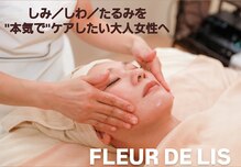 フルールドリス(FLEUR DE LIS)