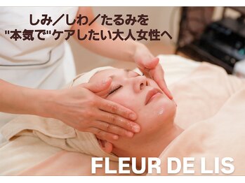 フルールドリス(FLEUR DE LIS)