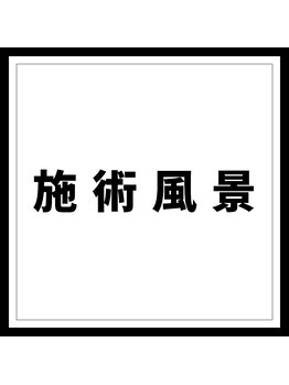 香椎井上整骨 整体院/ご来院される方は是非ご覧下さい