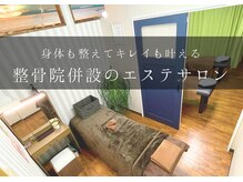 ヒトノワ(hitonowa)