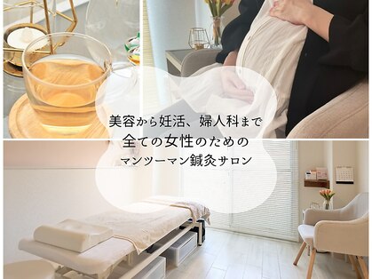 柚香鍼灸院の写真