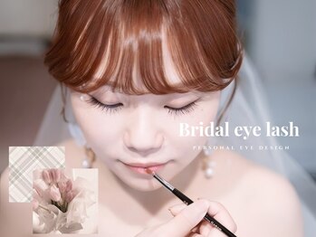 アイモア 吉祥寺店(eye mor.)/まつげパーマ/美眉/アイブロウ