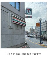 エイト(eight)/JR環状線福島駅から・４