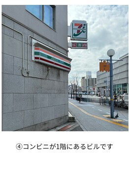 エイト(eight)/JR環状線福島駅から・4