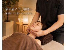 リラク城崎/