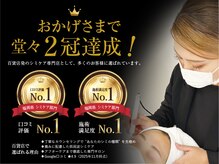 オービーエム 福岡天神三越店(O.B.M)の雰囲気（百貨店展開サロン、痛みが少なくダウンタイムなし！）