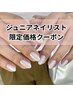 【Jr限定クーポン】ハンド/ミラー・オーロラ