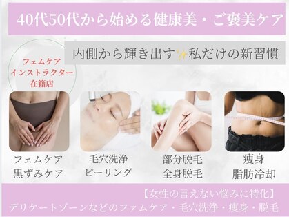 ベル(Belle)の写真