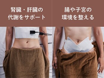 イエローストーブ 天王寺の写真/特許取得の貼るだけWINBACKで臓活!手では届かない肝臓・腎臓へアプローチできます。内臓から温まる体験を。