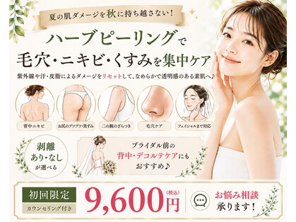 エミルカ 神戸三宮(EMILUCA)の写真