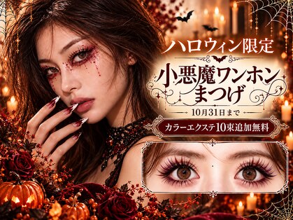 アオイ アイアンドネイル 新宿店の写真