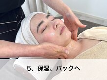 ラウレア 西条店(LAULEA)/5.たっぷり保湿・大人気パック