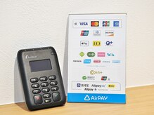 くのり/各種キャッシュレス決済対応