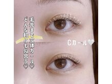 コカロ 岡崎店(KOKARO)/《まつ毛 MENU》 LASH LIFT