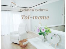 eyelash &eyebrow Toi-meme 自由が丘 【トワメム】