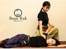 バーンラック 博多店(Baan Rak)/人気のタイ古式マッサージ