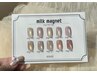 【ミルクマグ入荷】enoiマグネット　¥8000