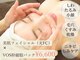 マルヤマサロン(MARUYAMA SALON)の写真