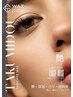 【痛みの少ないワックス脱毛＋光脱毛】W脱毛でツルツル毛穴☆引締めパック付
