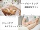 サロン ド ハルカ(Haruka)の写真
