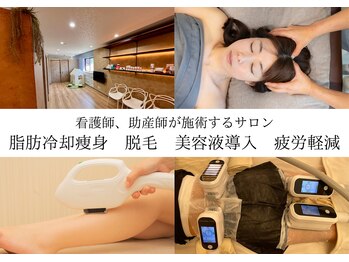 ひなた(salon)/看護師・助産師が施術するsalon