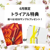 ポーラ ザ ビューティ 三鷹駅南口店(POLA THE BEAUTY)