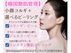 アディス 心斎橋(ADISE)の写真