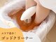 温ゆるふわの写真