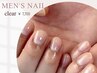 【新規】【メンズネイル】クリアワンカラー￥7700