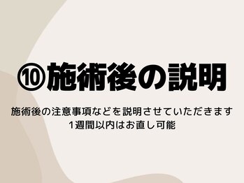 アンベリール(embellir)/