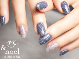 ネイビー×シルバーフラッシュ