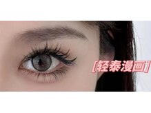 ウィングサロン 新大久保(YING SALON)/Oカール漫画デザイン