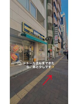 ポーラ 四谷店(POLA)/道案内5.
