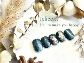 フェリーチェビューティー 大宮西口店(felice BEAUTY)/【定額デザイン】7480円